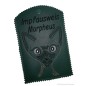 Preview: Impfausweis Katze SIAMESE